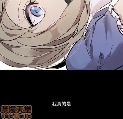 第11话 第75页