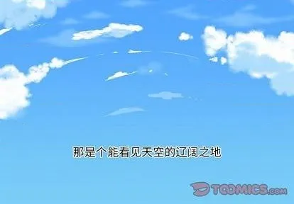第12话 第2页