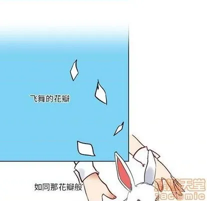 第12话 第5页
