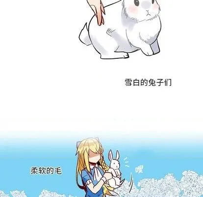 第12话 第6页