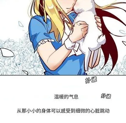 第12话 第8页