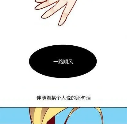 第12话 第14页