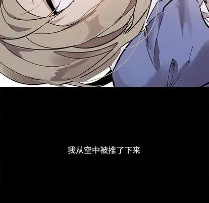 第12话 第16页