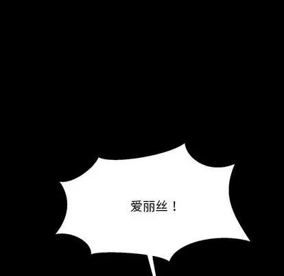 第12话 第17页