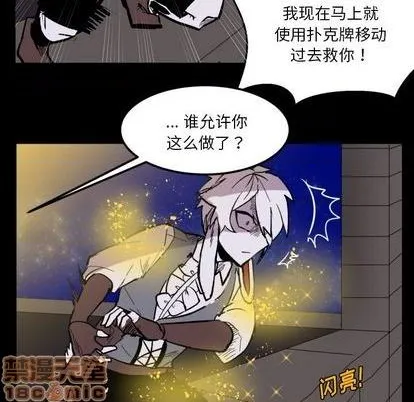 第12话 第20页