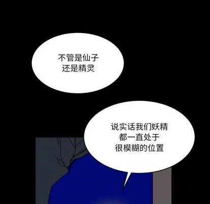 第12话 第29页