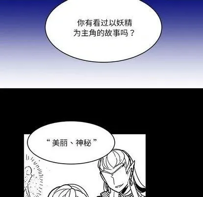 第12话 第31页