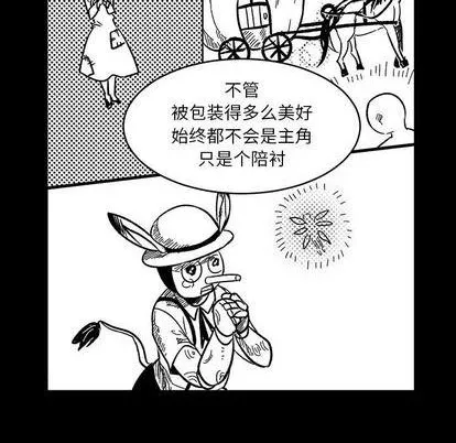 第12话 第33页