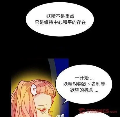 第12话 第34页