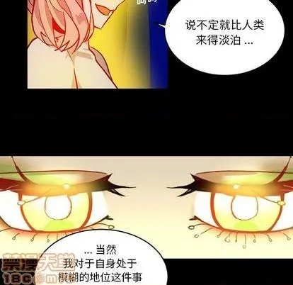 第12话 第35页