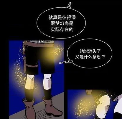 第12话 第38页