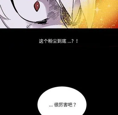 第12话 第41页
