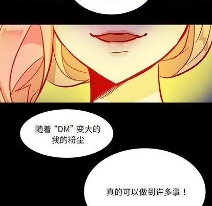 第12话 第42页