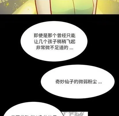 第12话 第44页