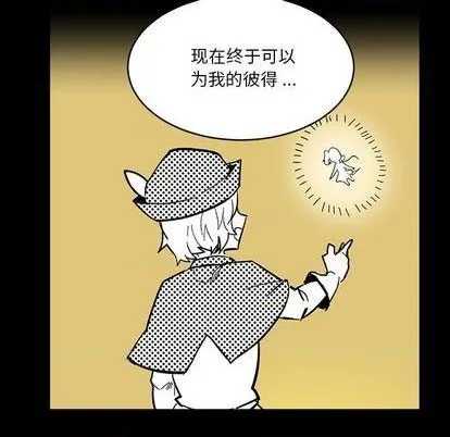 第12话 第46页