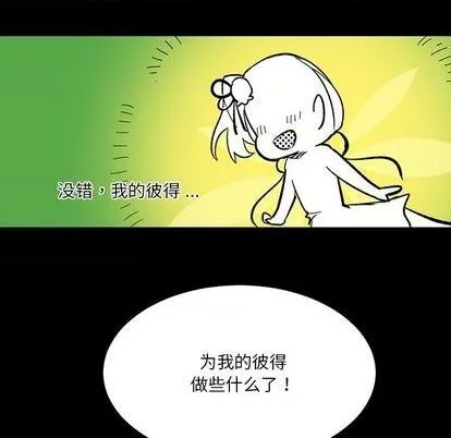 第12话 第47页
