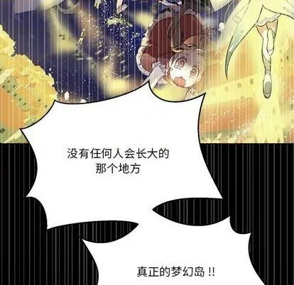 第12话 第51页