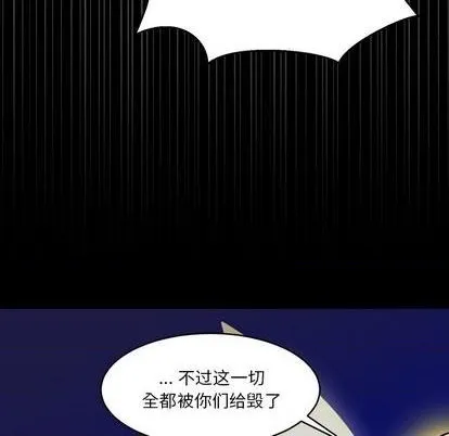 第12话 第52页