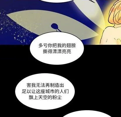 第12话 第53页