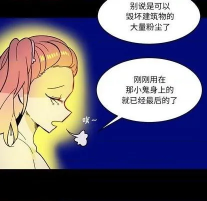 第12话 第54页
