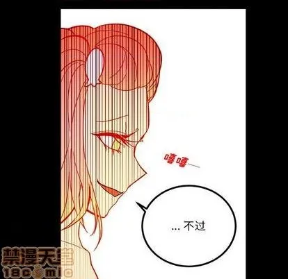 第12话 第55页