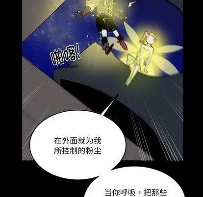 第12话 第61页