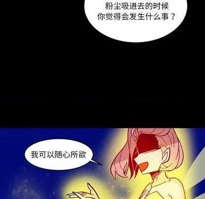 第12话 第62页
