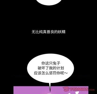 第12话 第66页