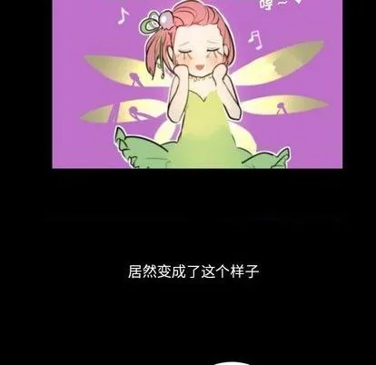 第12话 第67页