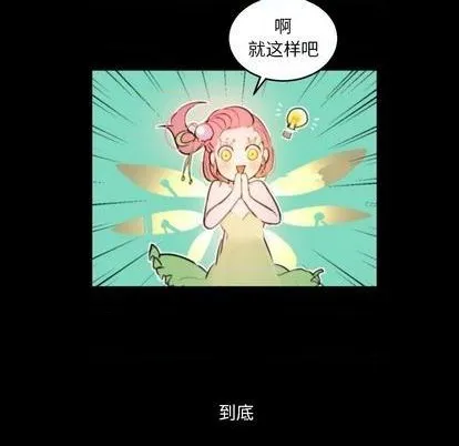 第12话 第68页
