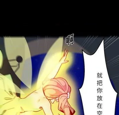 第12话 第69页