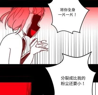 第12话 第71页