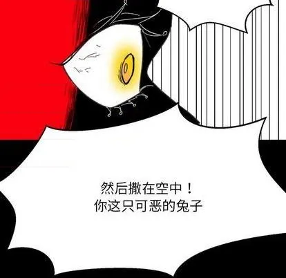 第12话 第72页