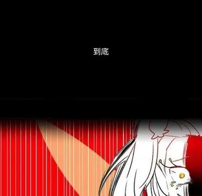 第12话 第73页
