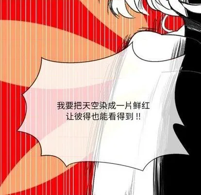 第12话 第74页