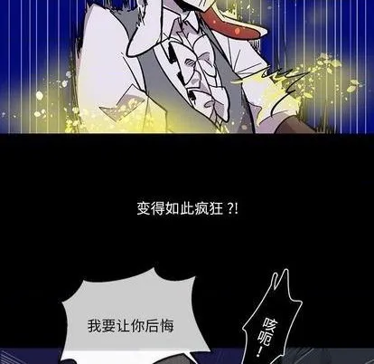 第12话 第76页