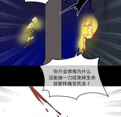 第12话 第77页