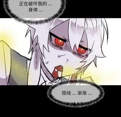 第12话 第79页