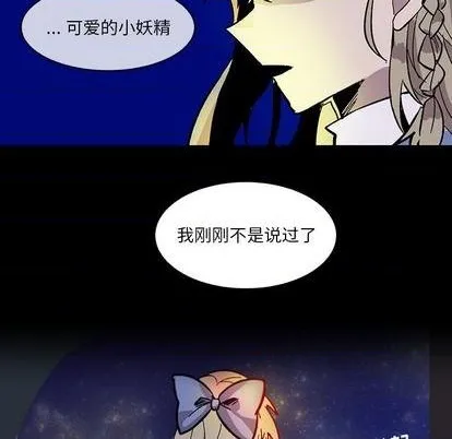 第12话 第84页