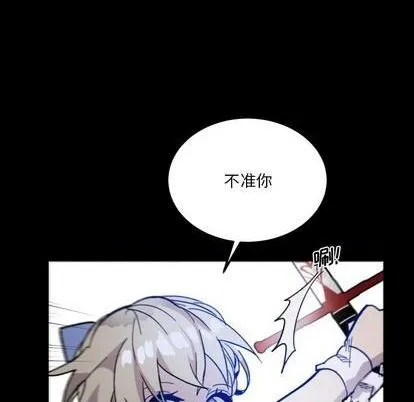 第12话 第86页