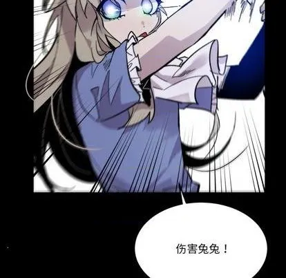 第12话 第87页