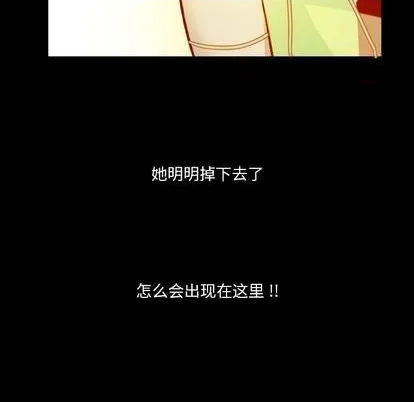 第12话 第89页
