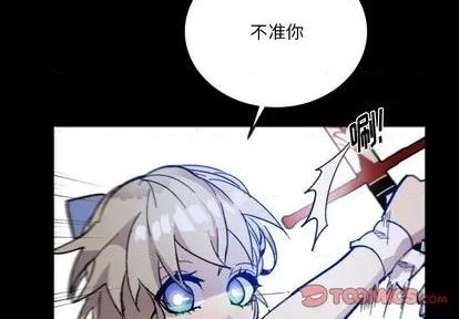 第13话 第2页