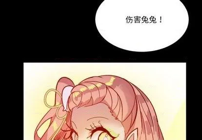 第13话 第4页