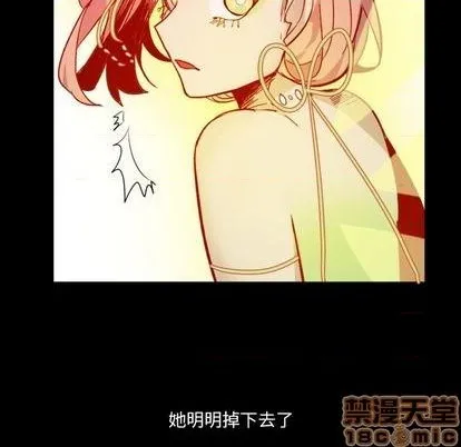 第13话 第5页