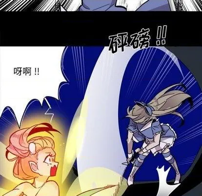 第13话 第7页