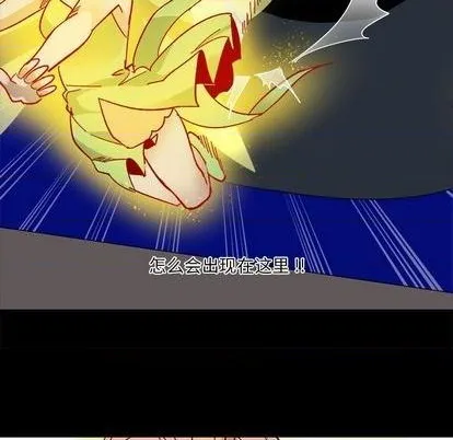 第13话 第8页