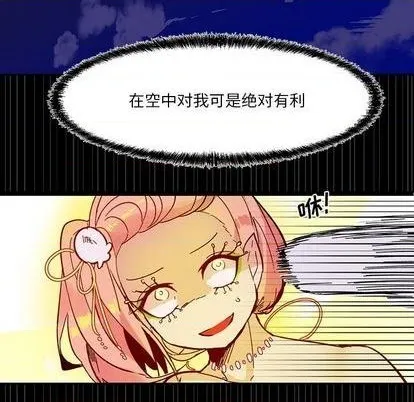 第13话 第11页
