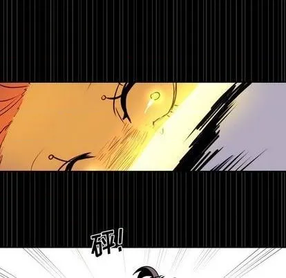 第13话 第12页