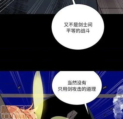第13话 第15页